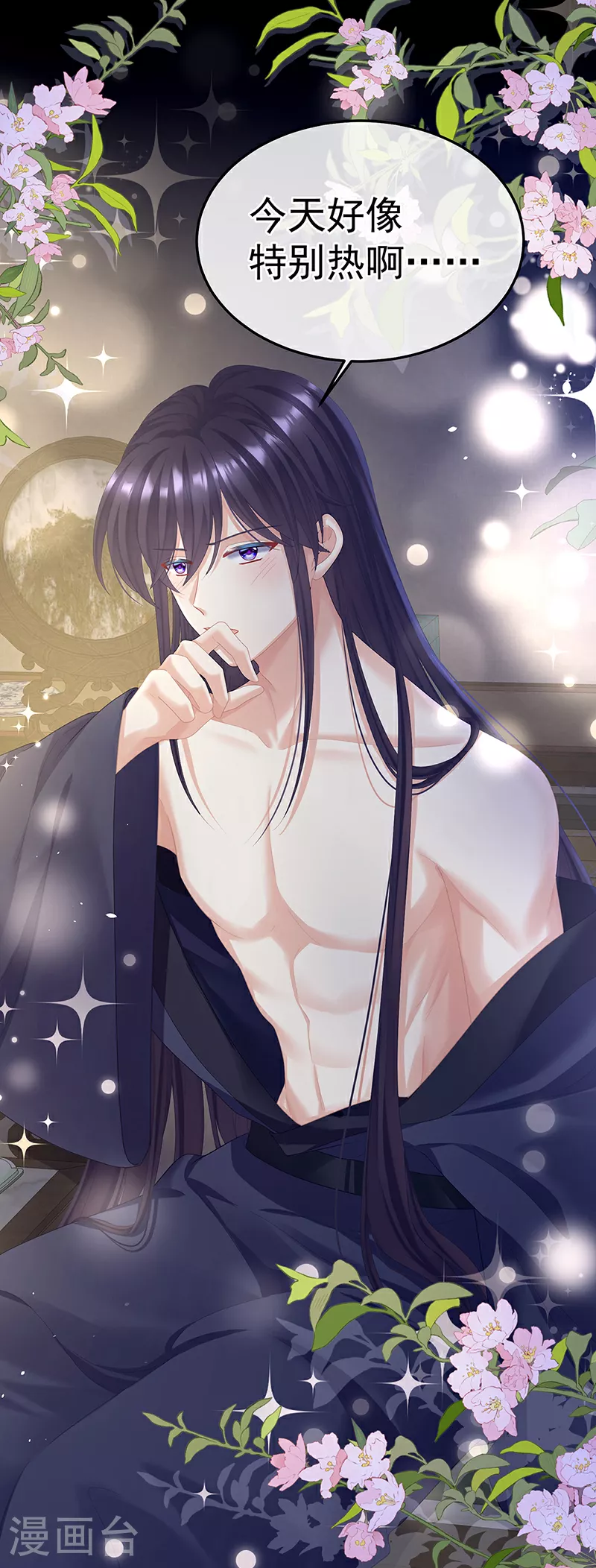 第二季第19话 想你了18