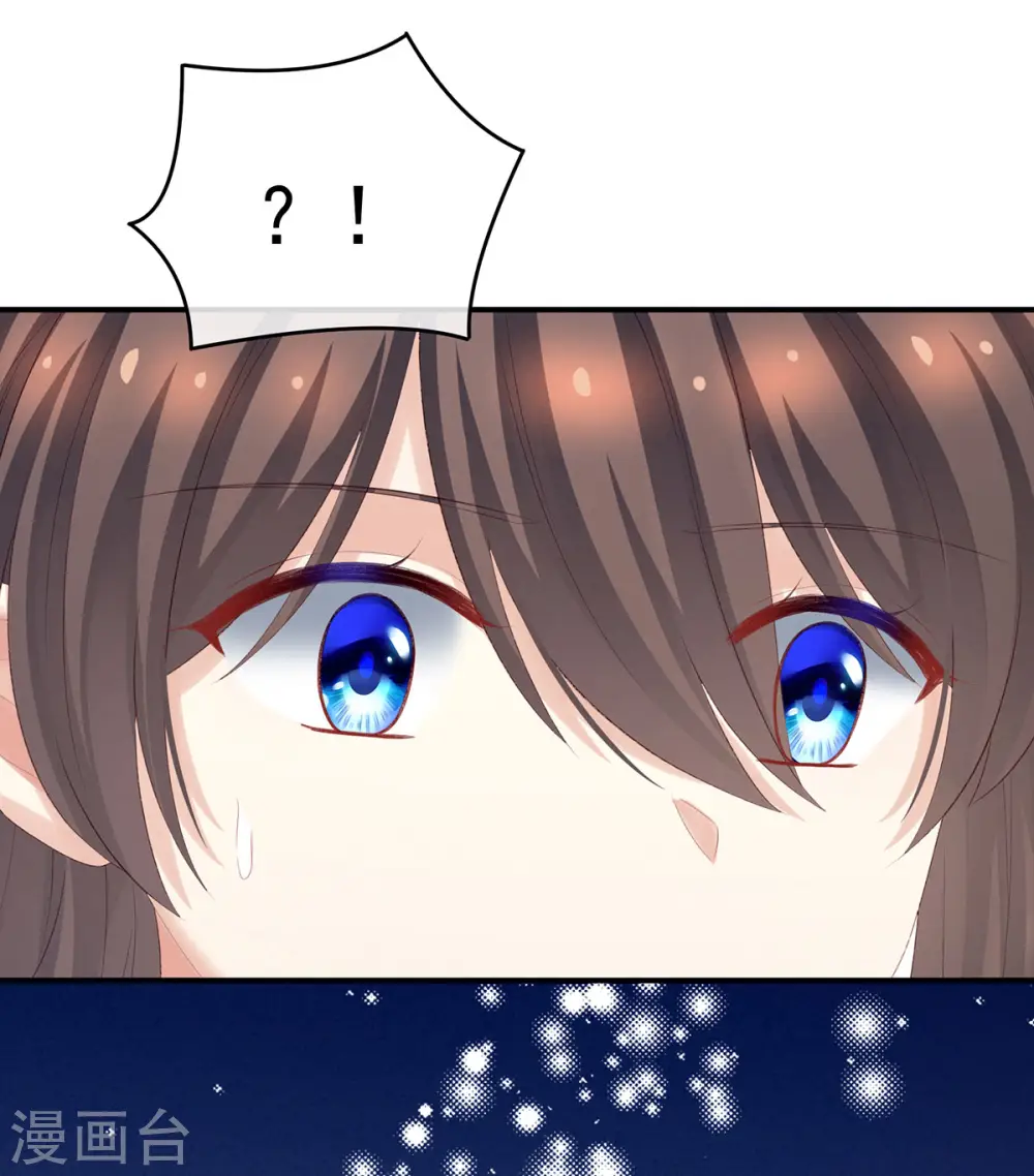 第215话 乌灵第一美人王后40