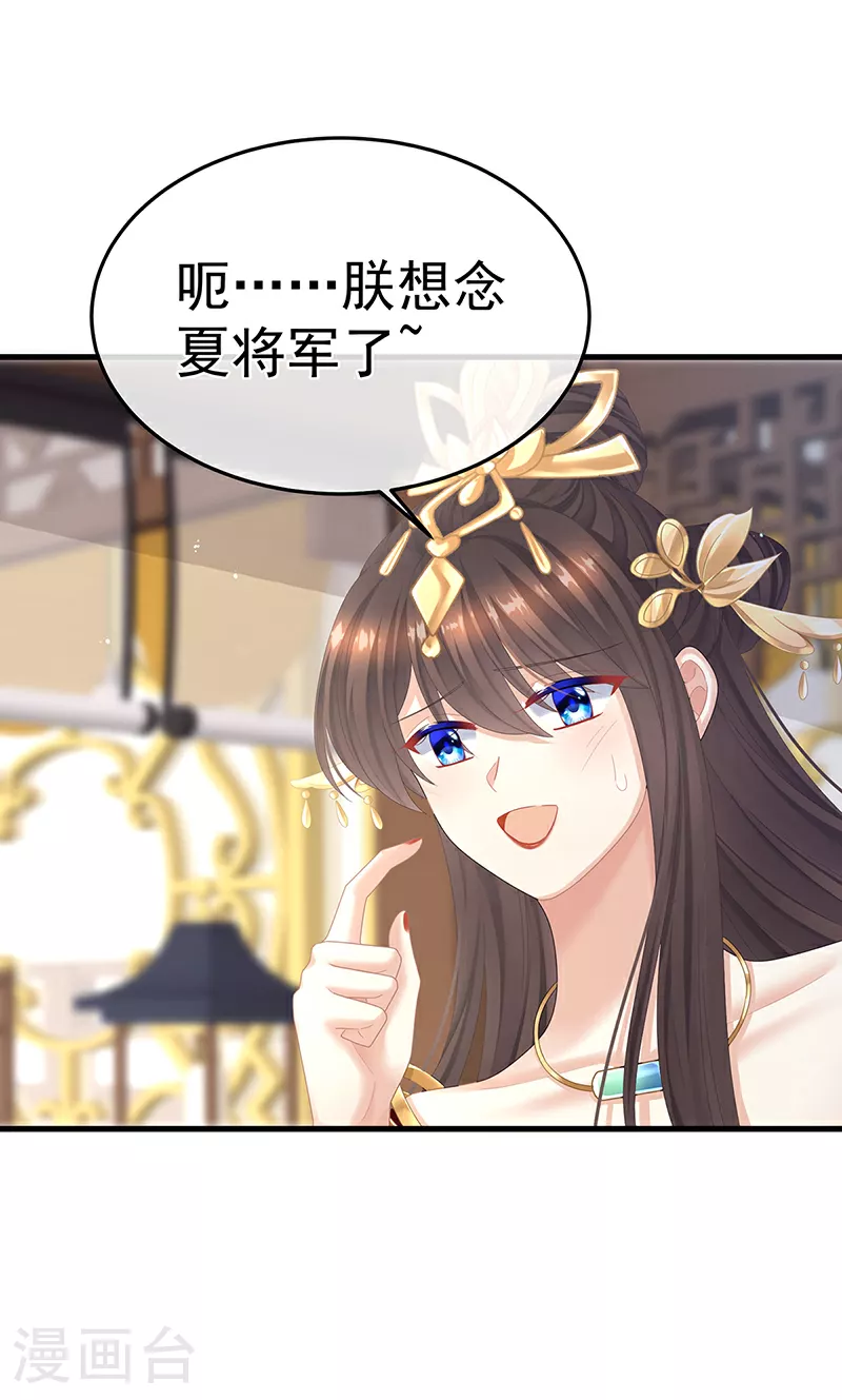 第二季第14话 不是还有梁王吗8