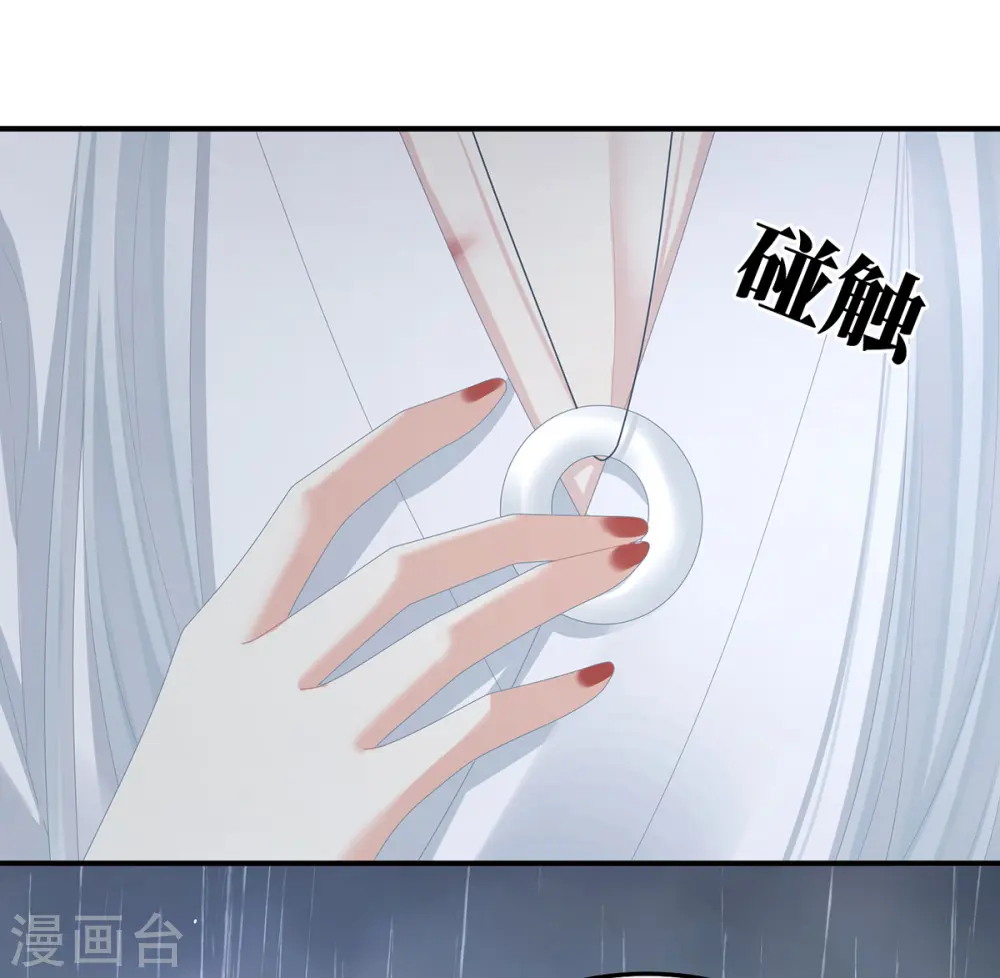第364话 将自己献给皇上42