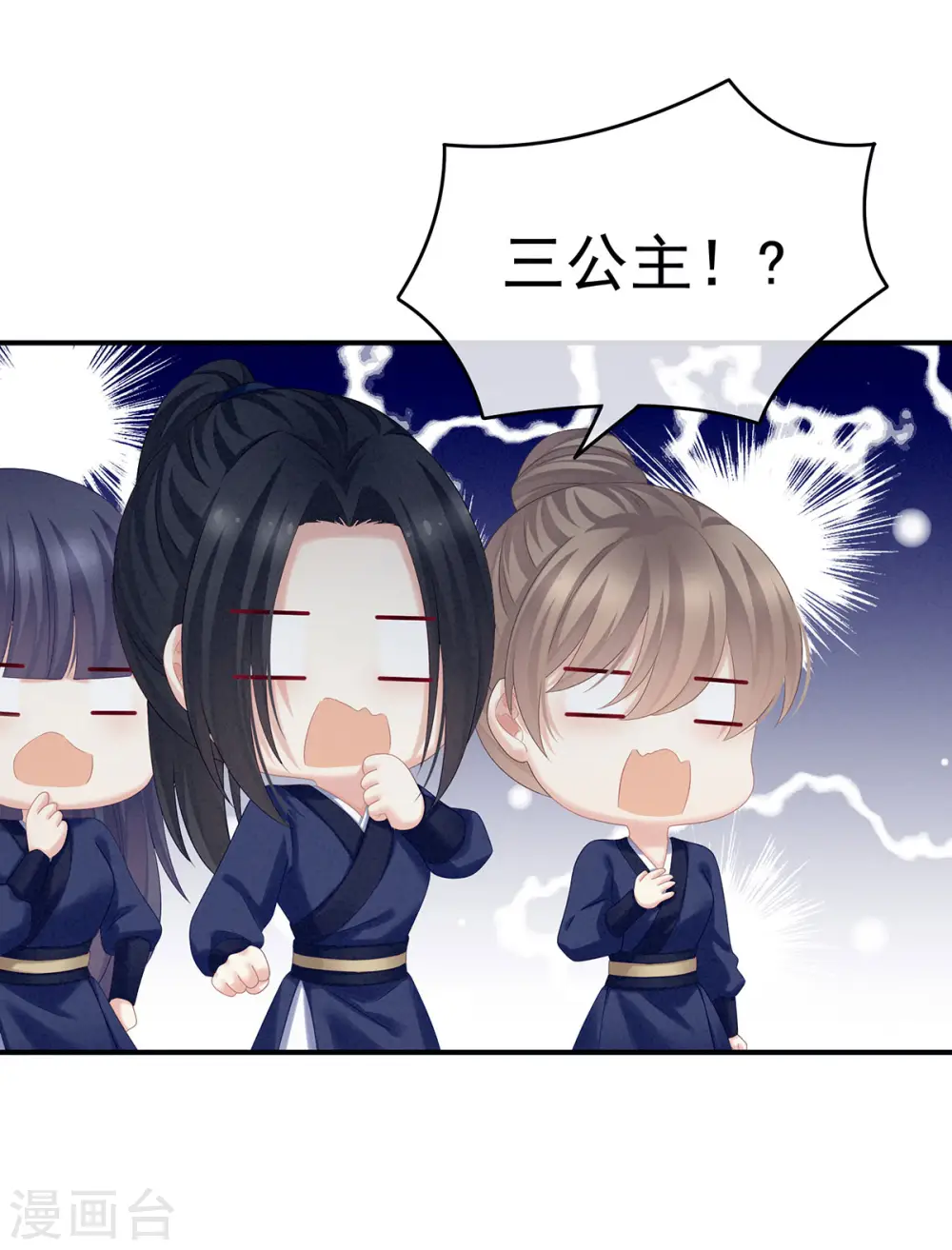 第175话 宣示主权42