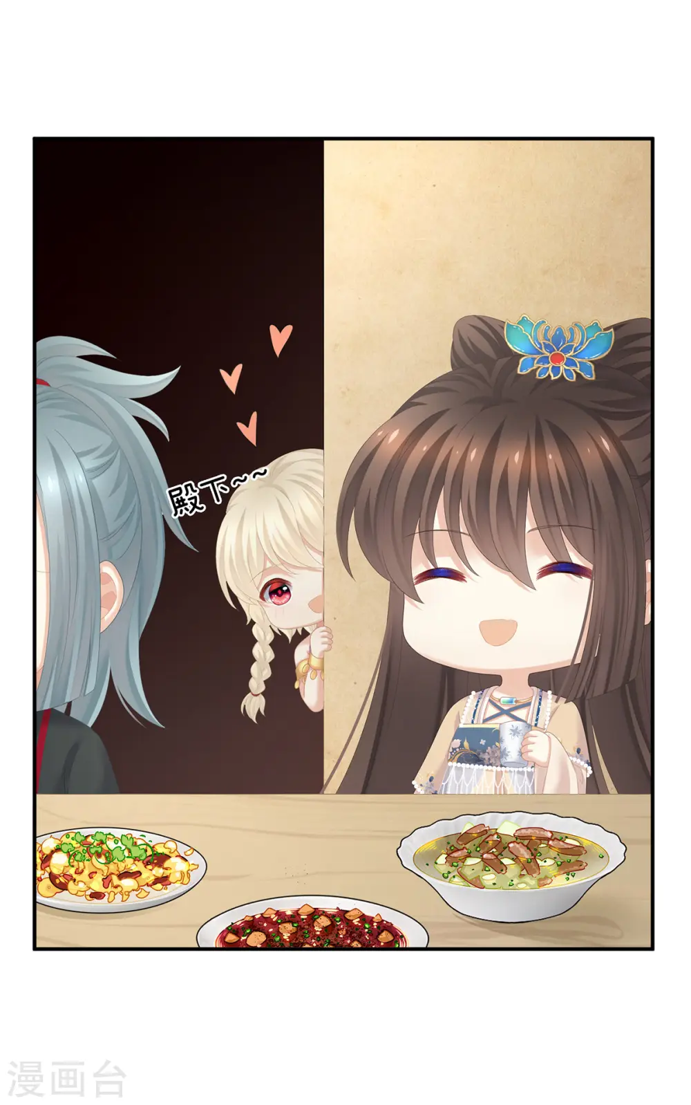 第266话 与他合离吧20
