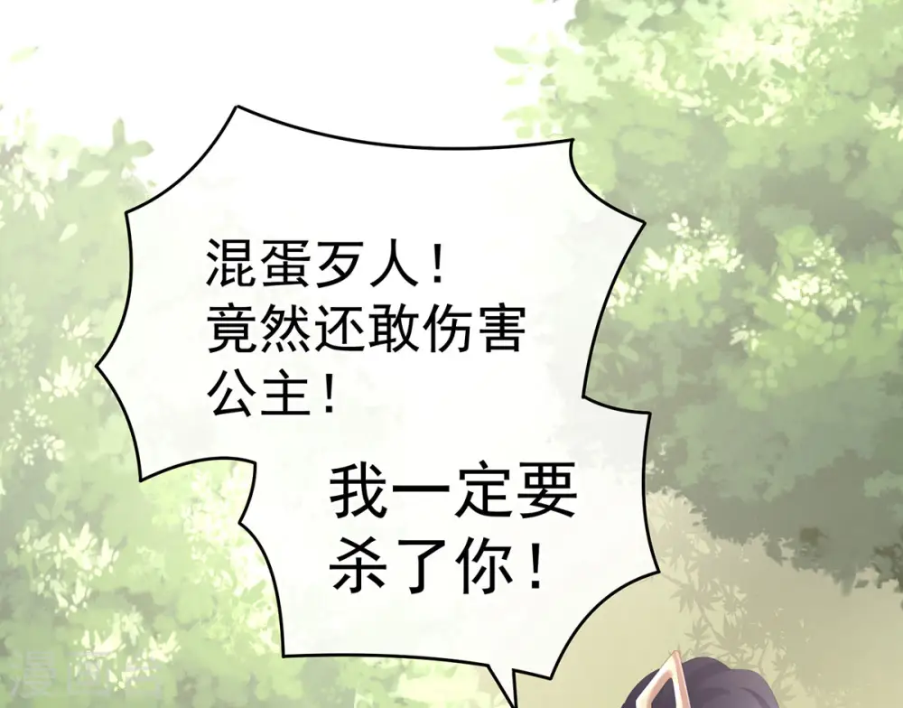 第178话 浑水摸寒46
