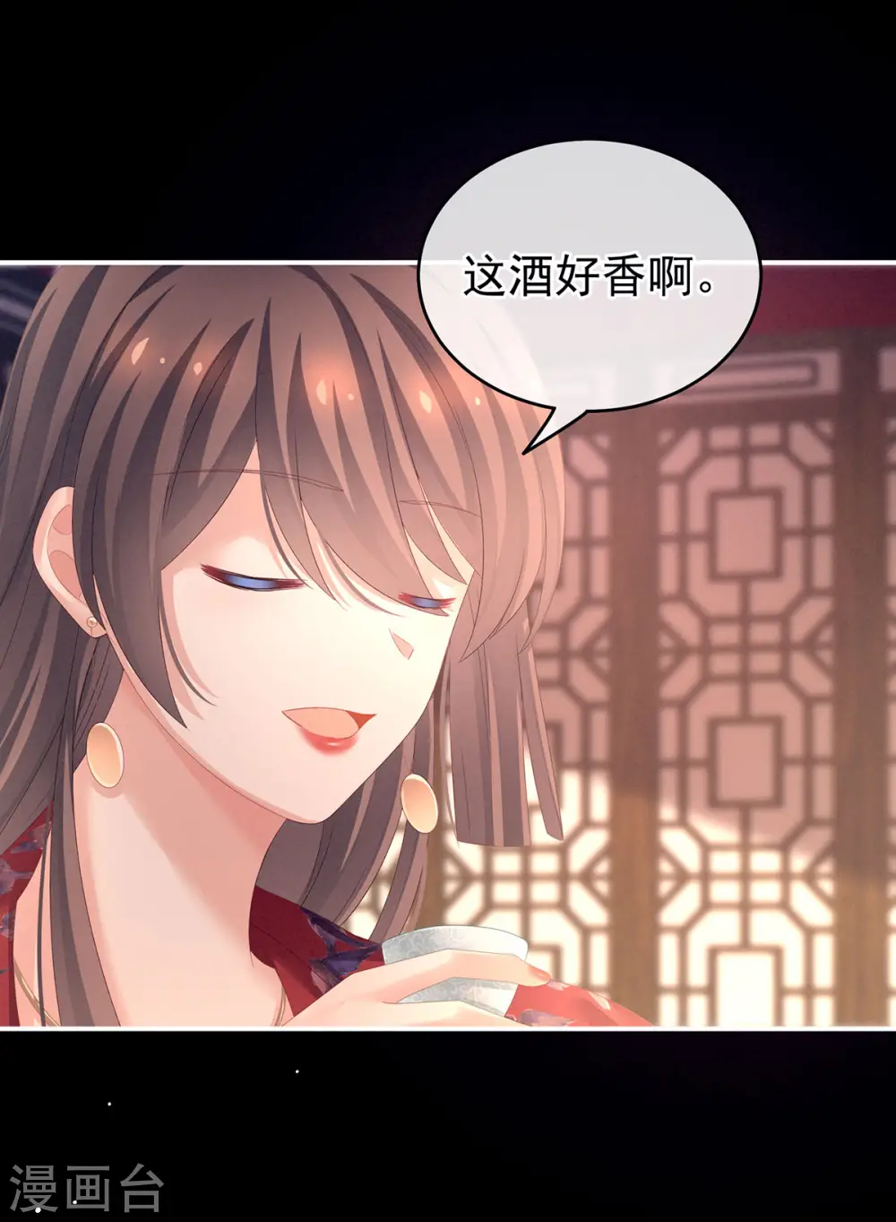 第143话 又是洞房夜20