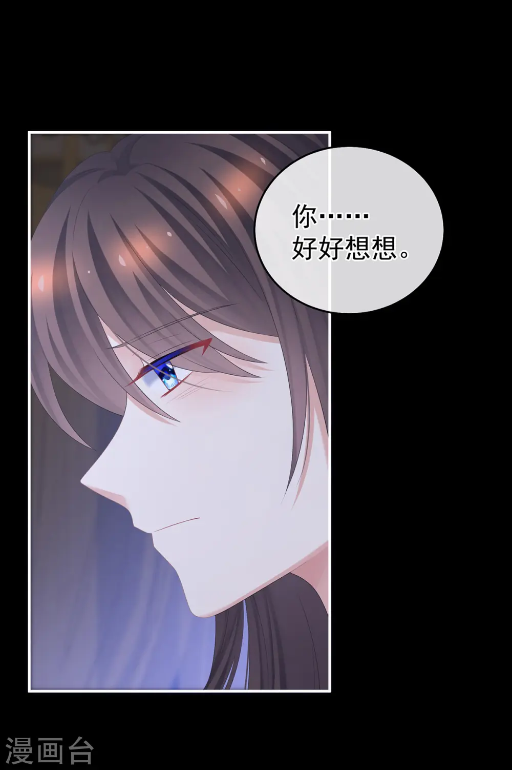 第341话 笼中鸟34
