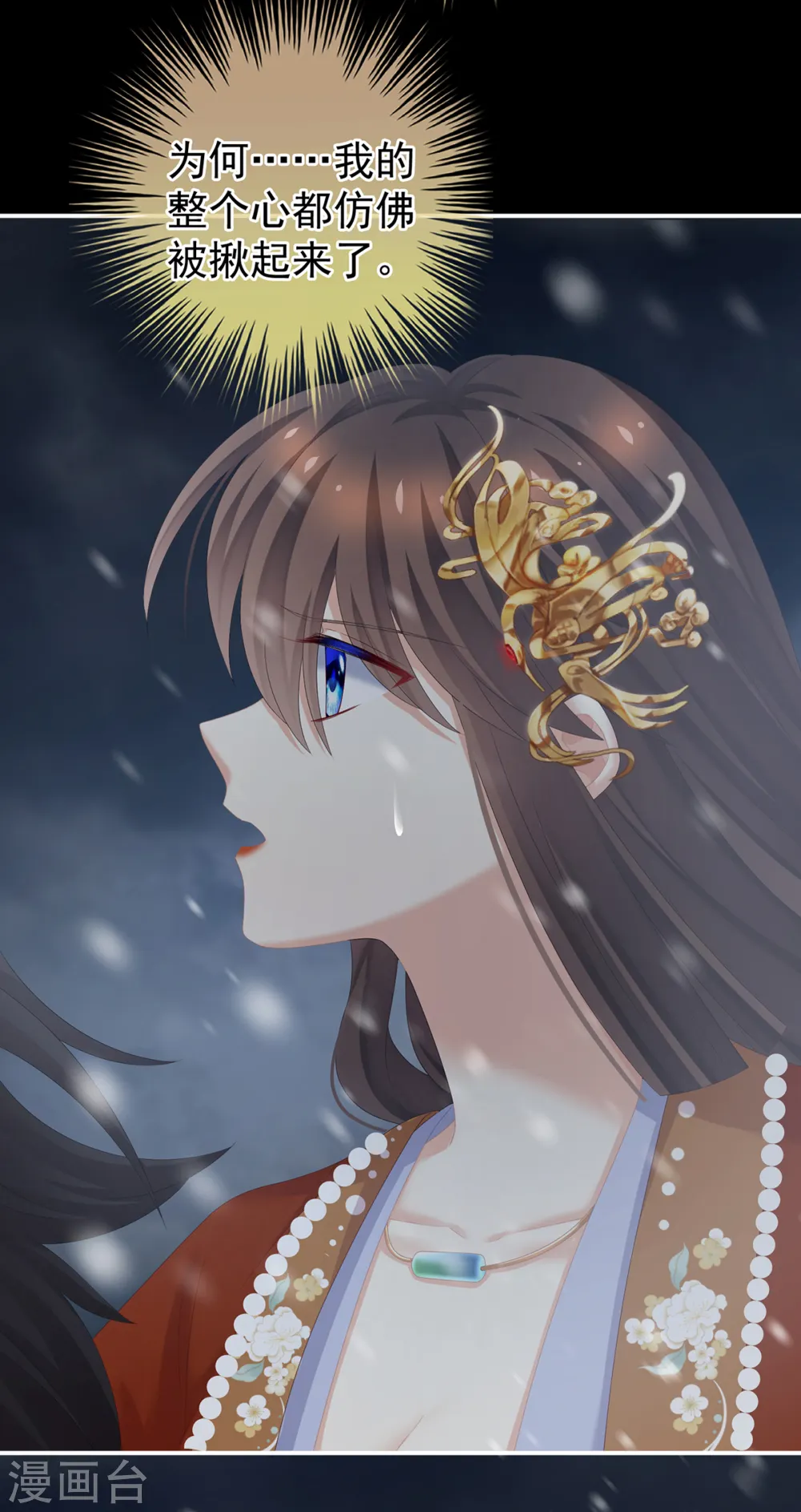 第250话 殓心入棺48