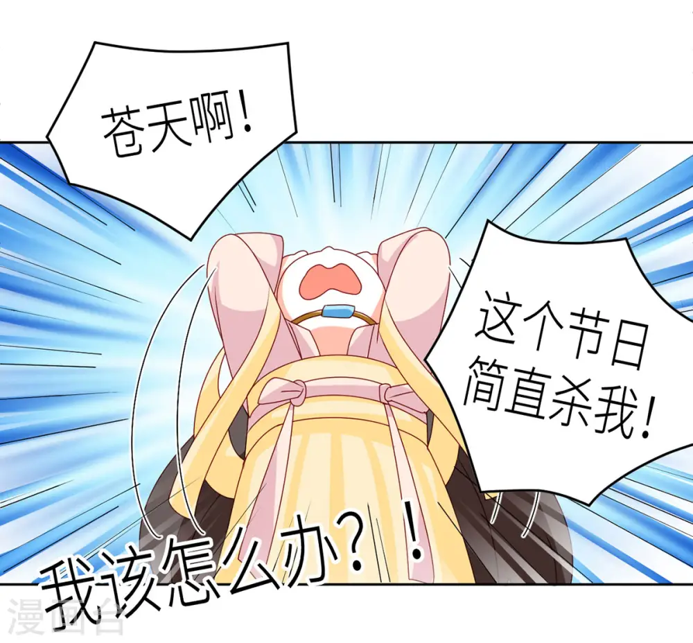 第202话 诚实的躯体41