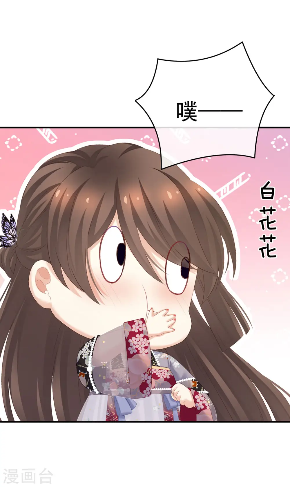 第215话 乌灵第一美人王后34