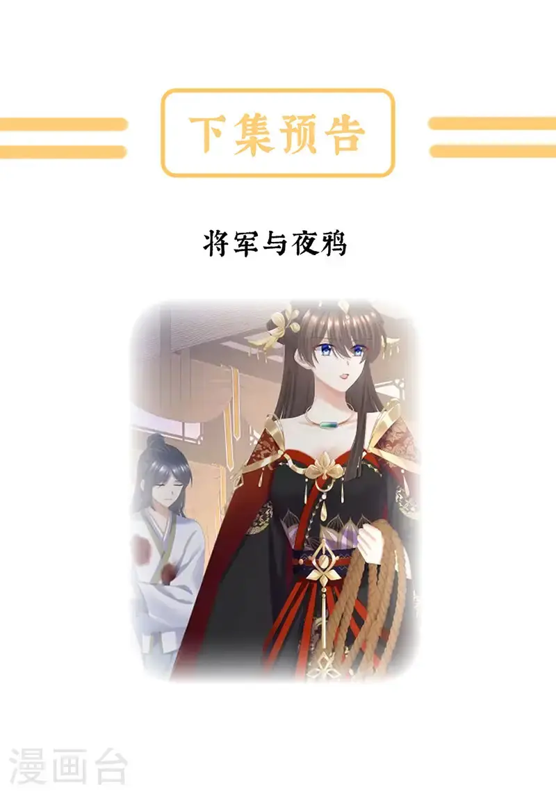 第二季第39话 报复38