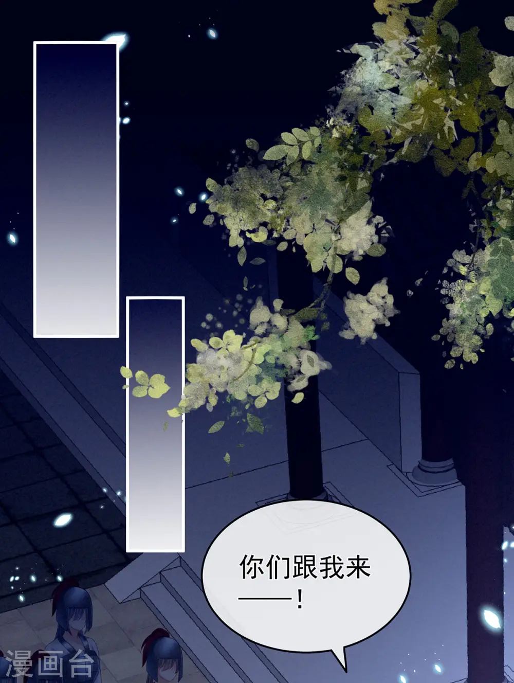 第180话 我不干净了！36