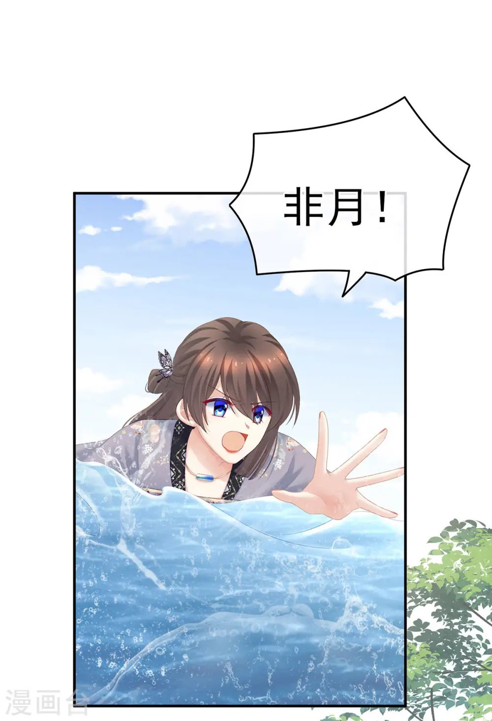 第218话 去衣1