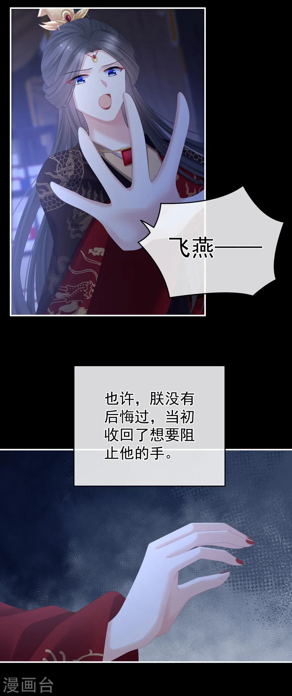 第344话 团聚10