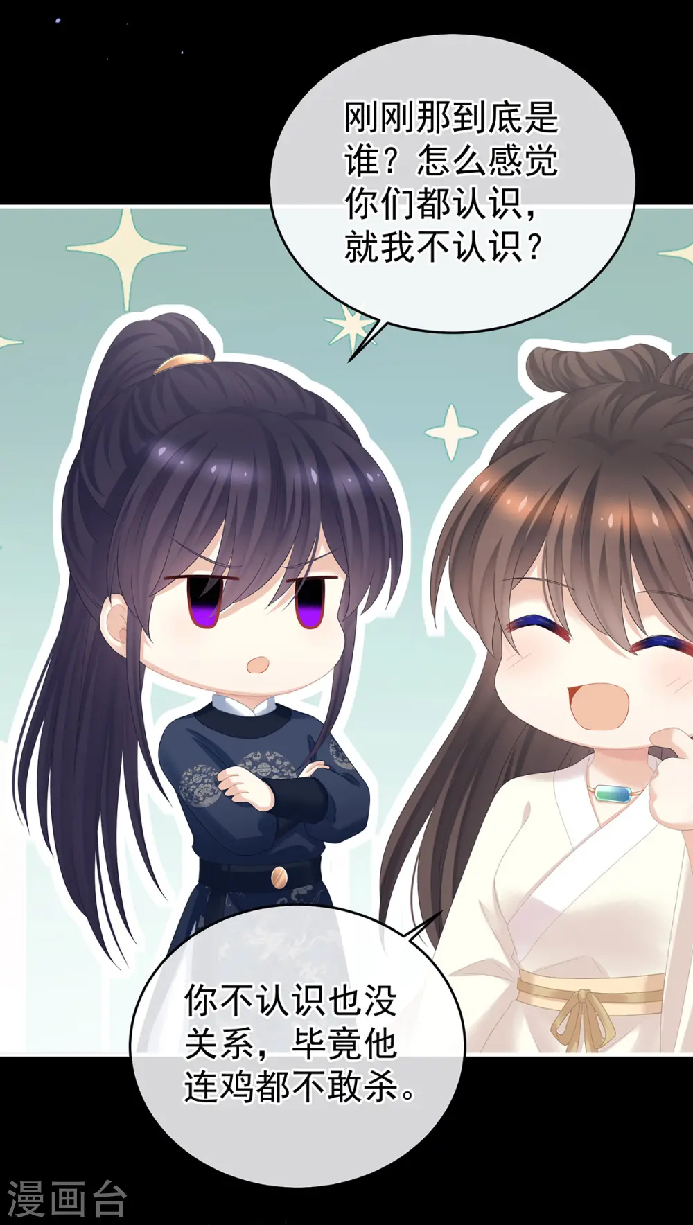 第347话 “夜鸦”出动！35
