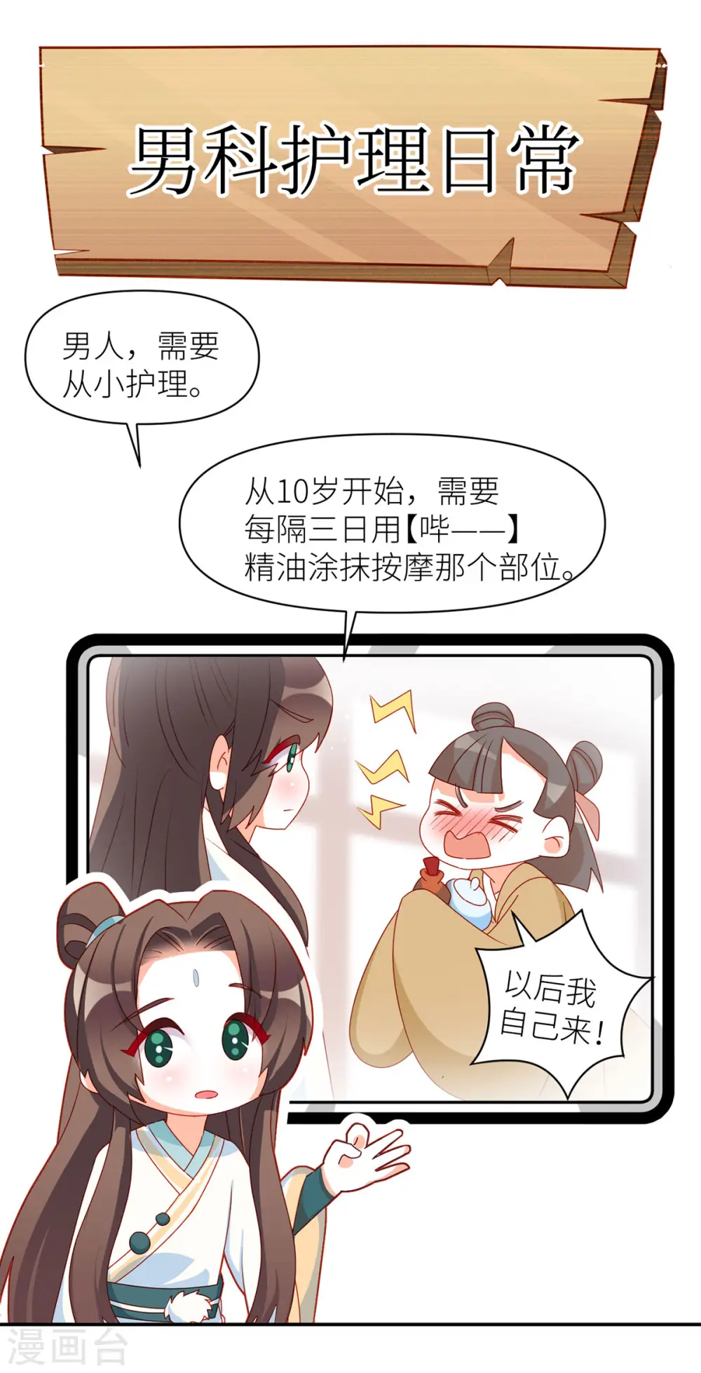 小剧场1 2021春节22