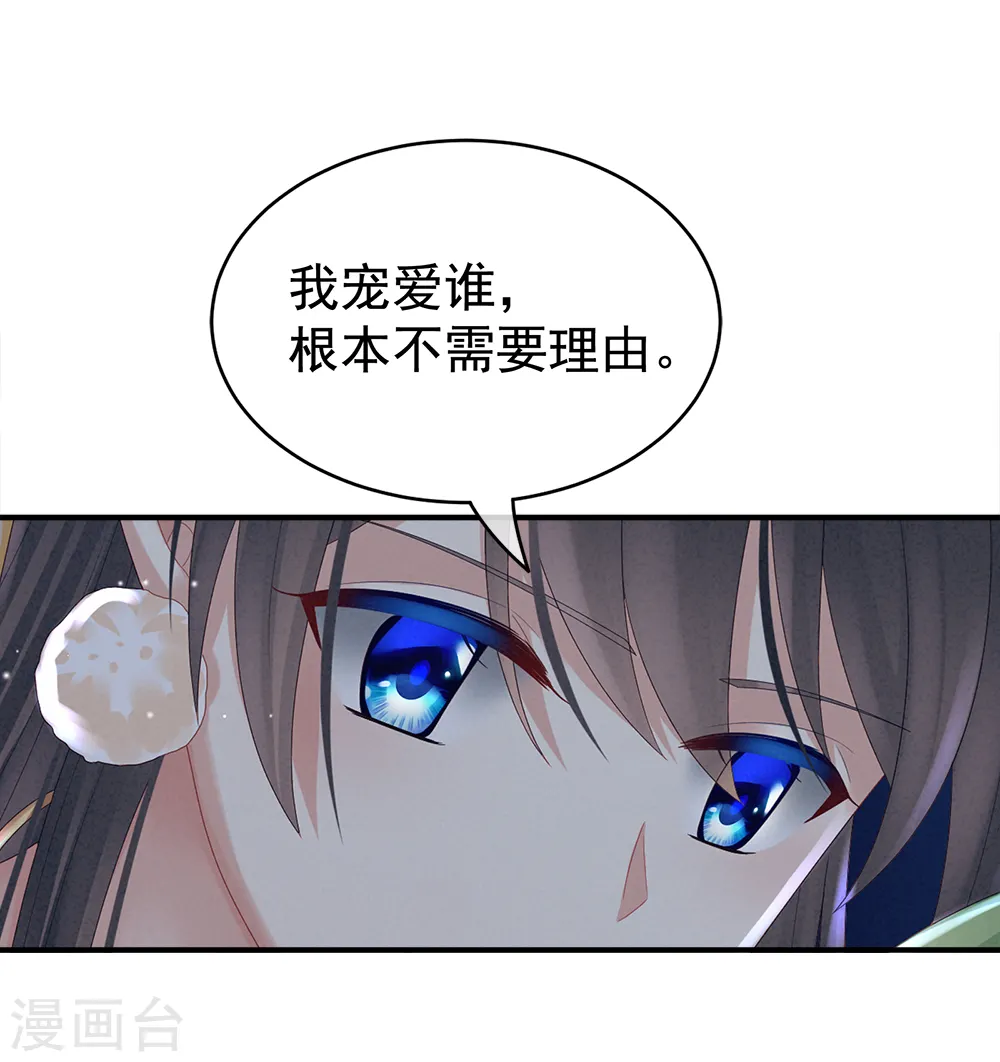 第37话 我说值得，便值得26