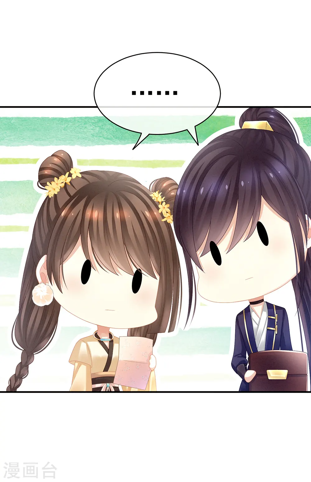 第31话 烈焰红唇25