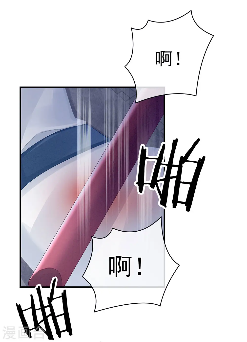 第48话 肃清公主府15