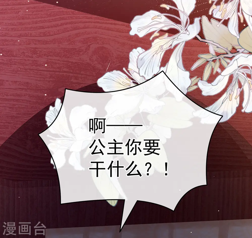 第167话 打屁屁11