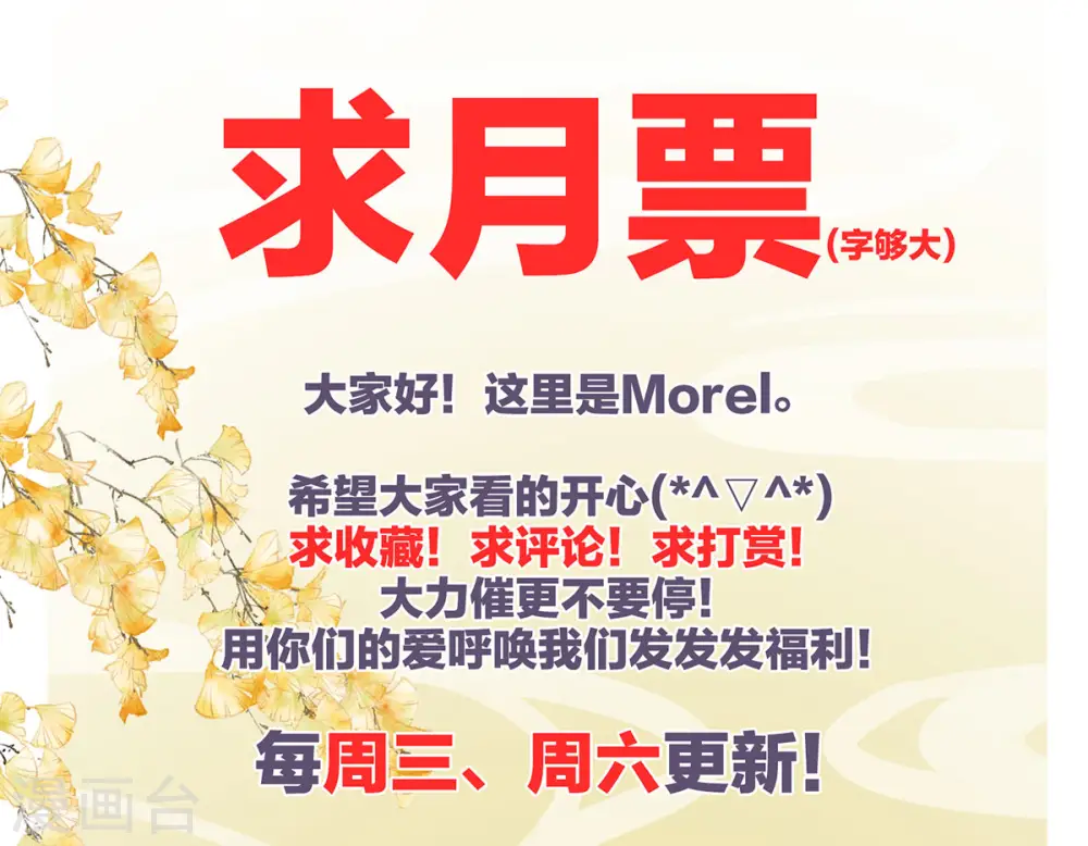 第191话 让我来解放你38