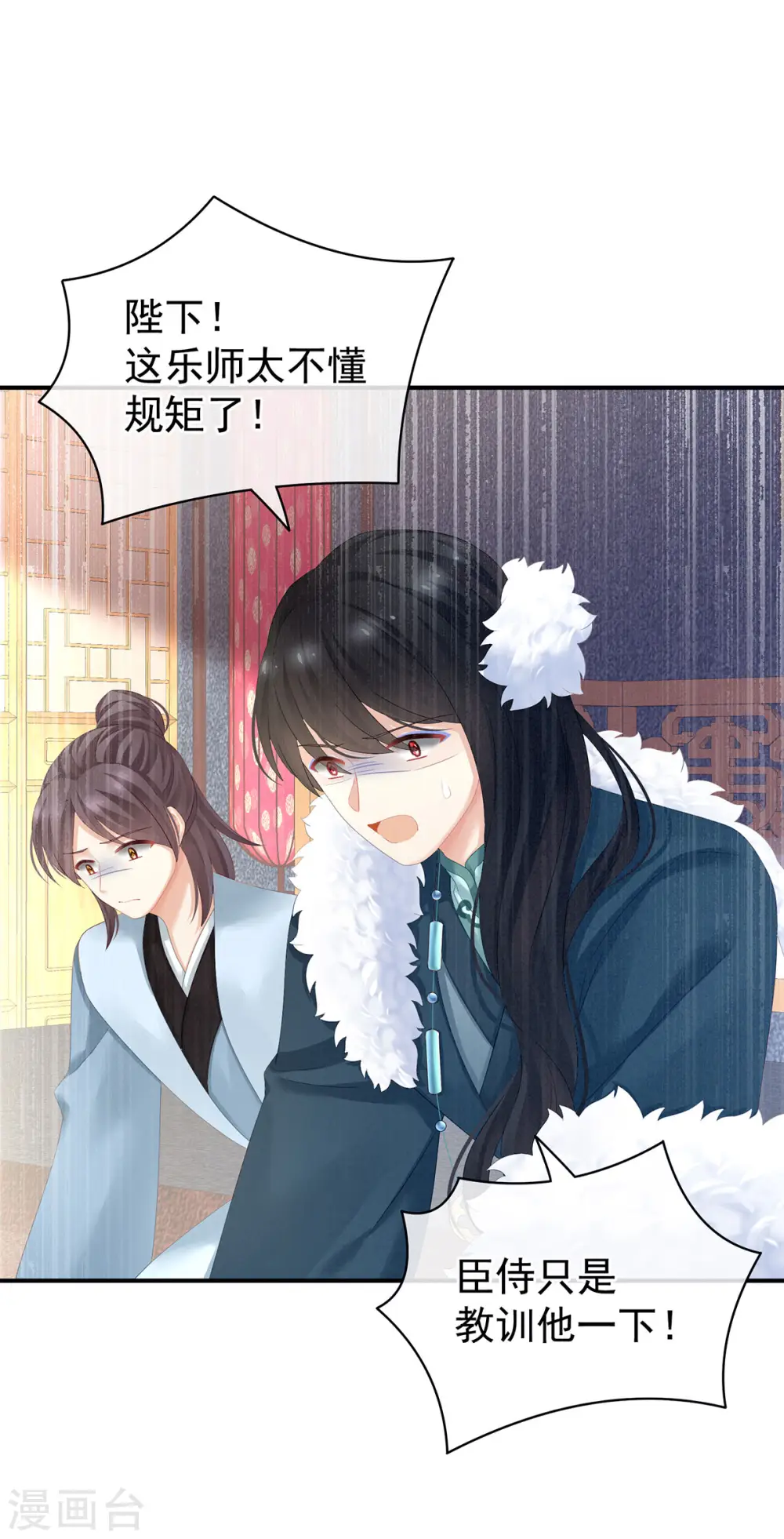 第127话 受刑37