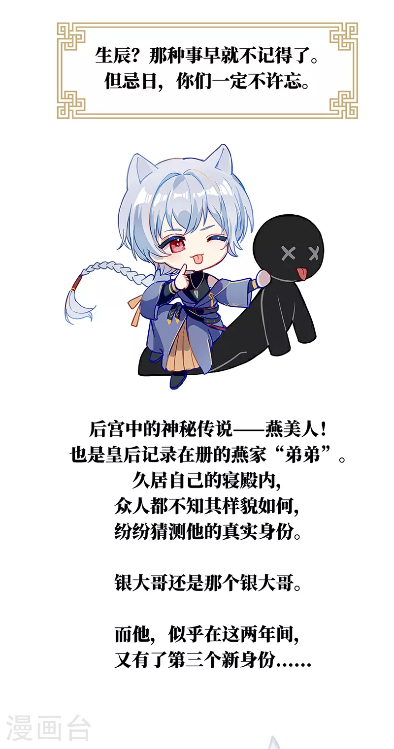 第二季：人物资料113