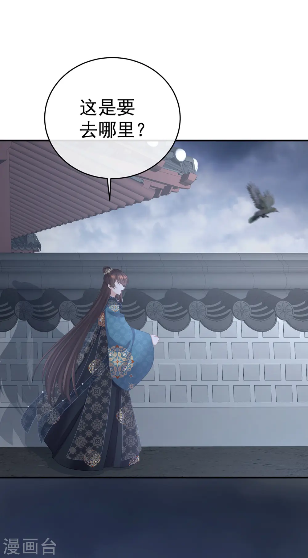 第302话 我很在意他37