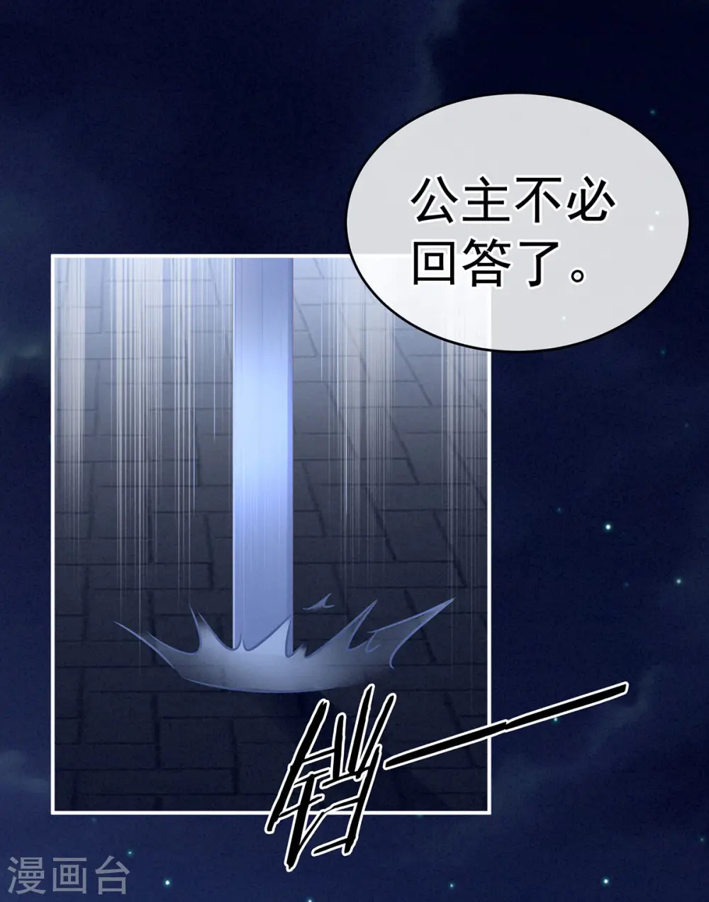 第196话 动手吧25