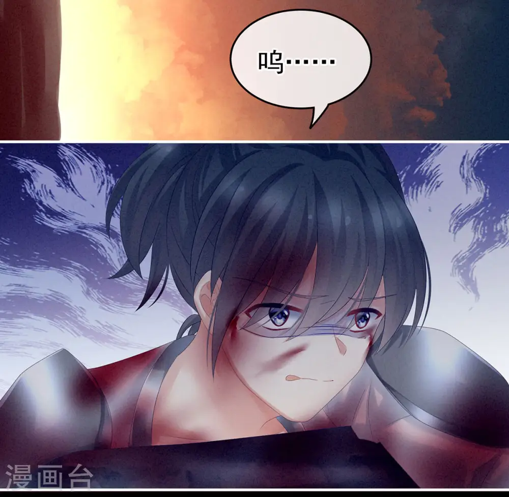 第184话 决战乌阳关37