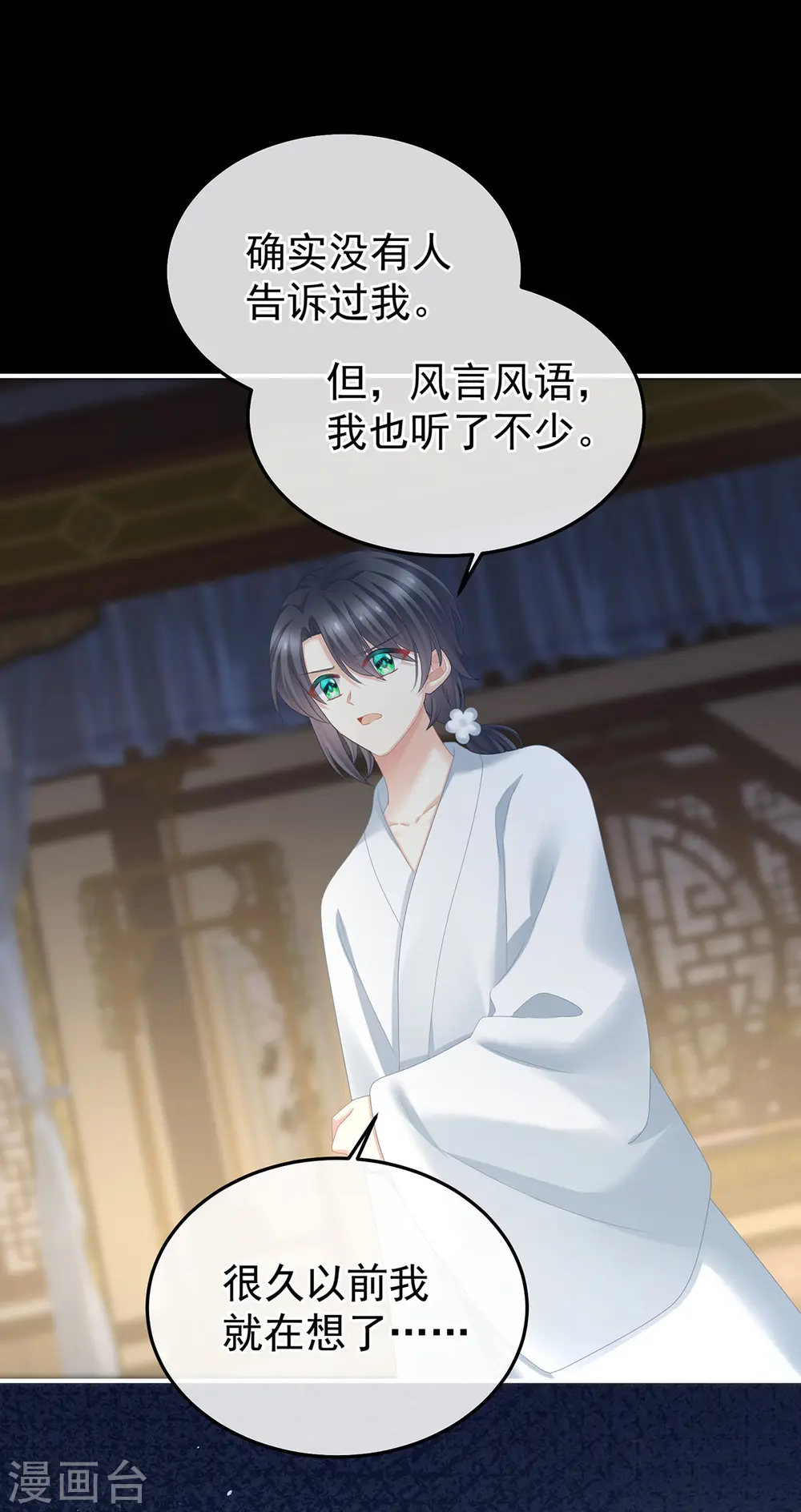 第372话 再见了，星泽21