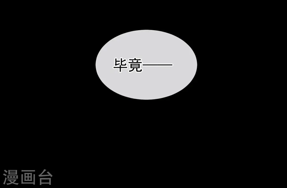 第268话 给我解锁！14