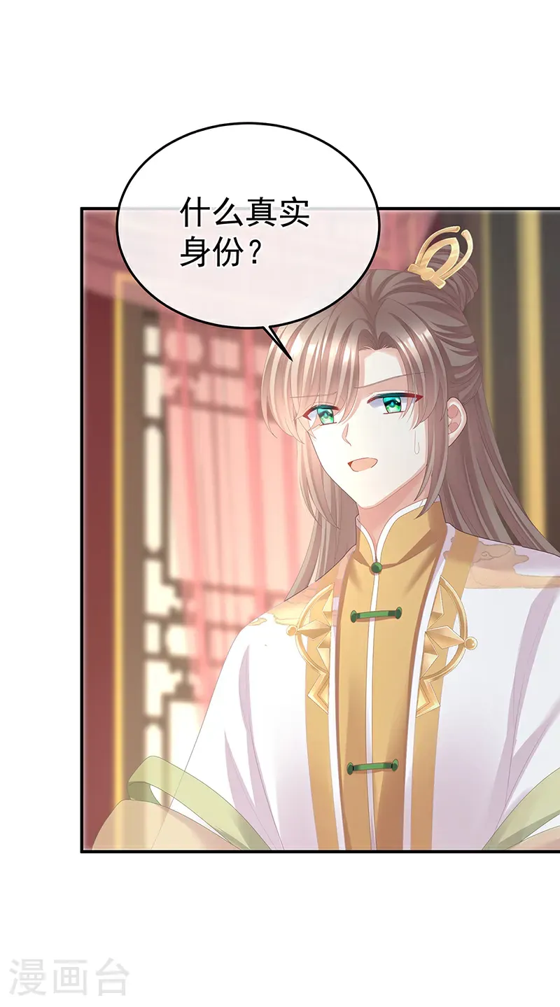 第二季第58话 刘乔之死17