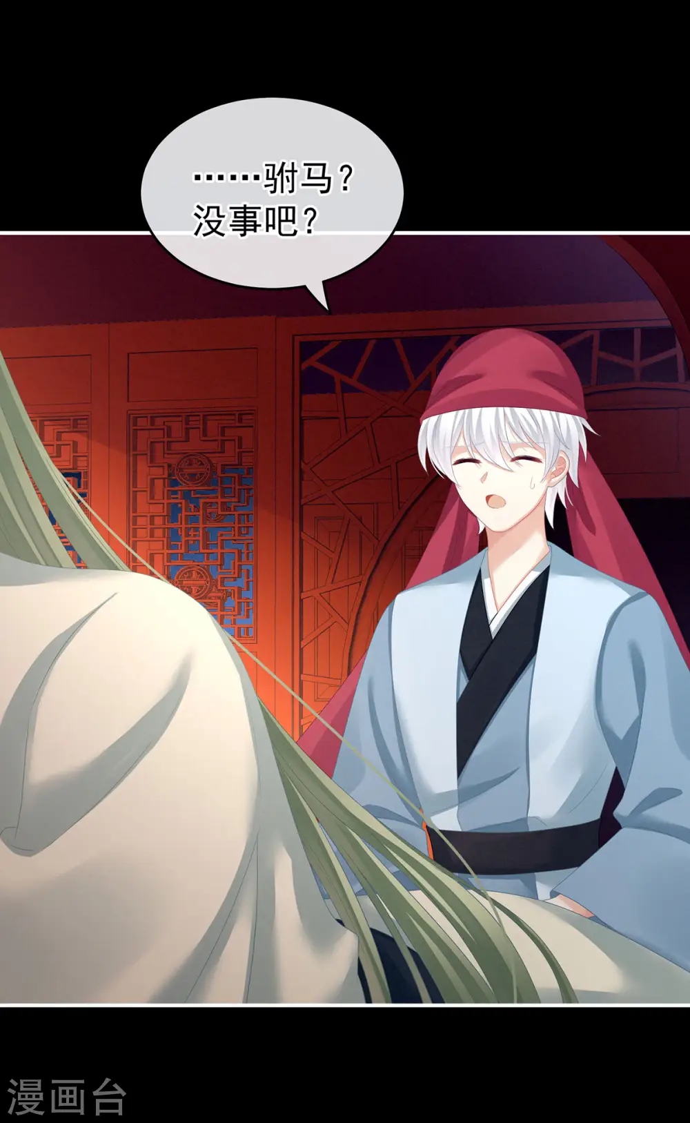 第151话 没忍住！16