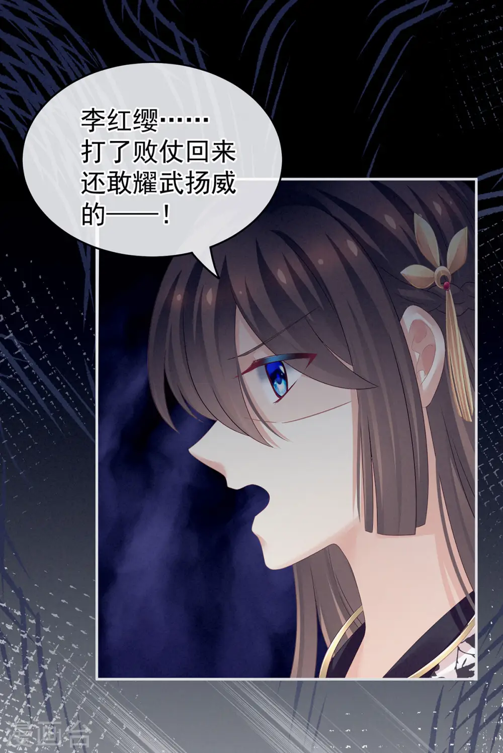 第150话 心疼9