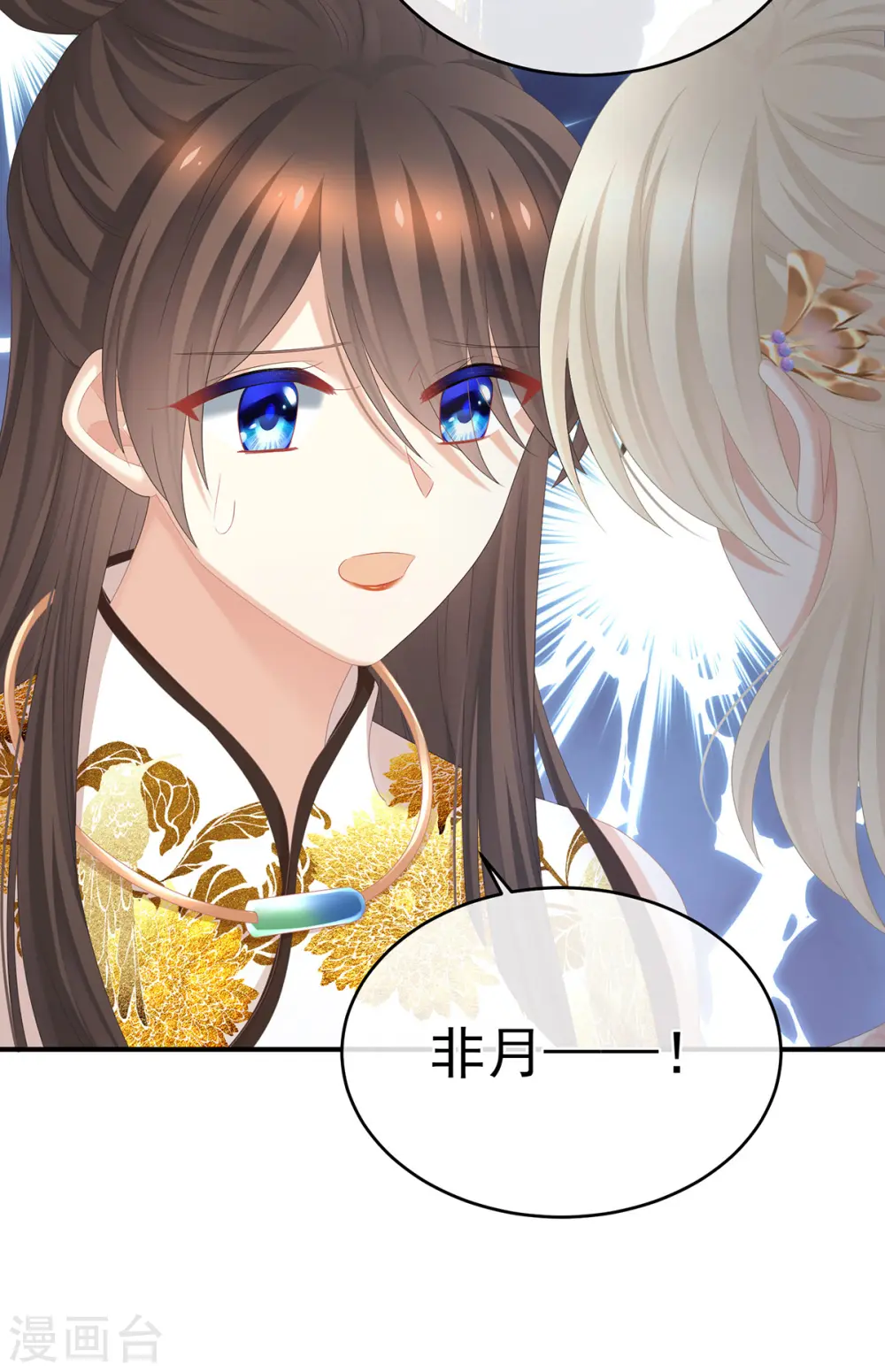 第344话 团聚41