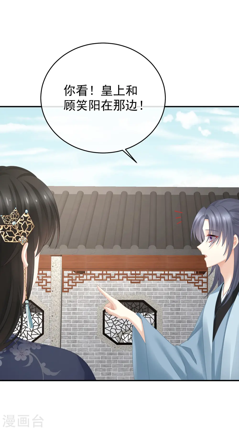 第340话 承君盛宠21