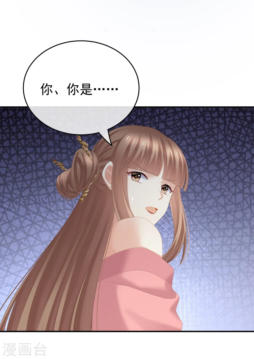 第239话 是我给他20