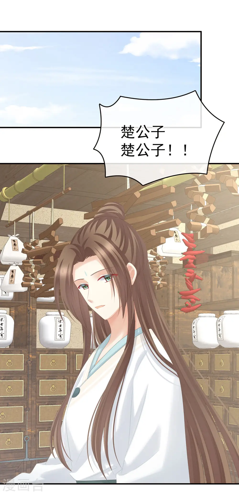 白玉番外 吃奶奶14