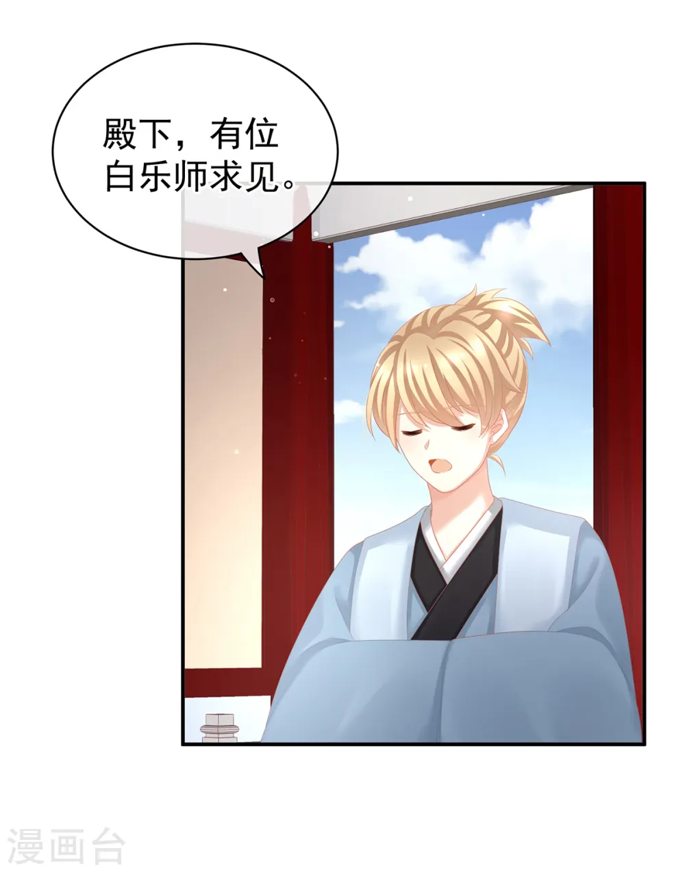 第126话 不听话就弄痛你31
