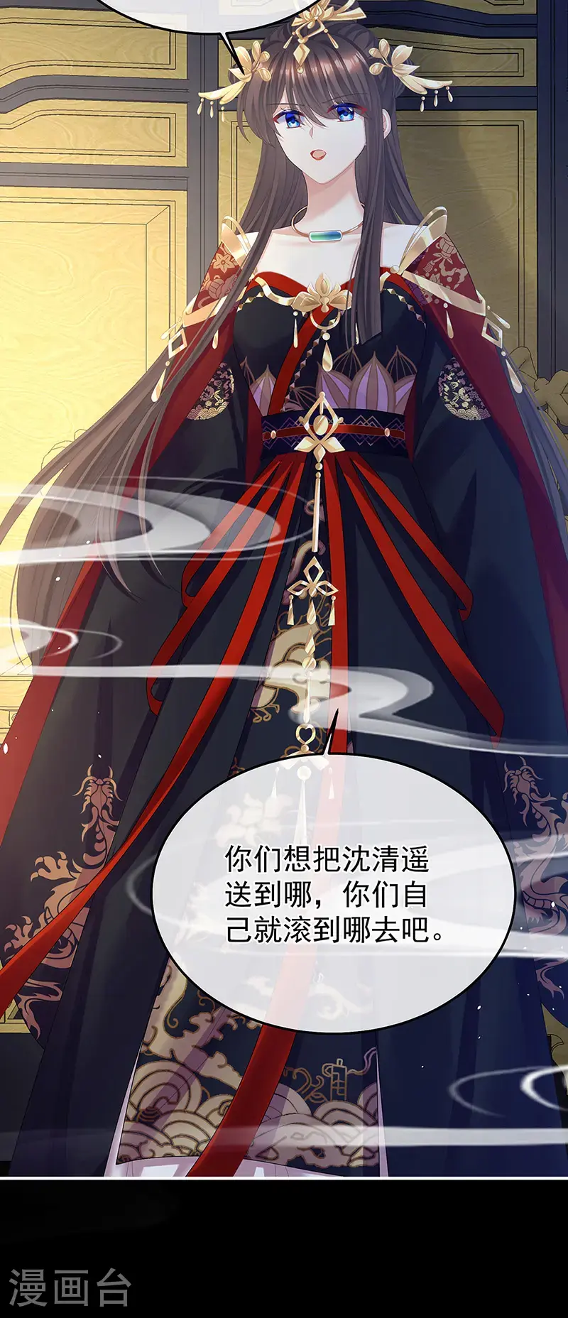 第二季第36话 奖励3