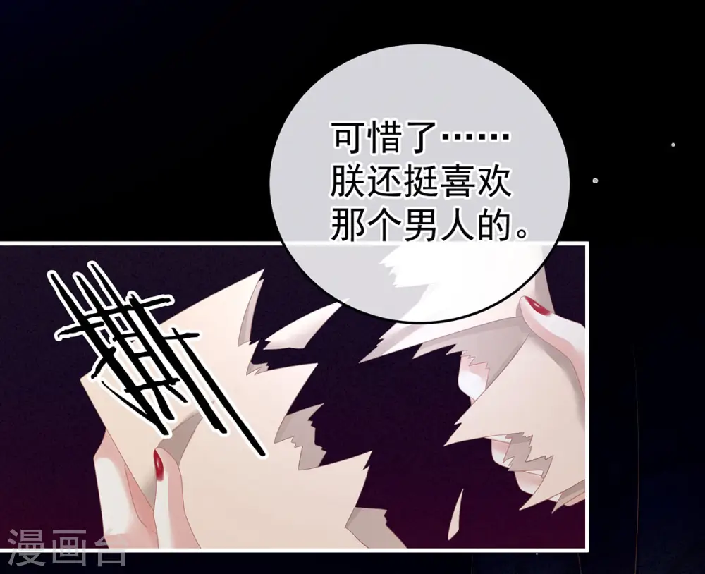 第131话 我要那个男人37