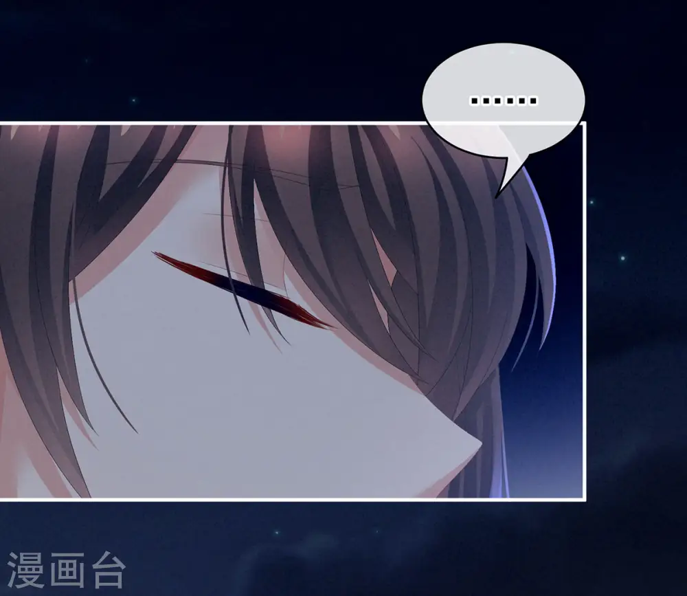 第85话 他的独占欲29