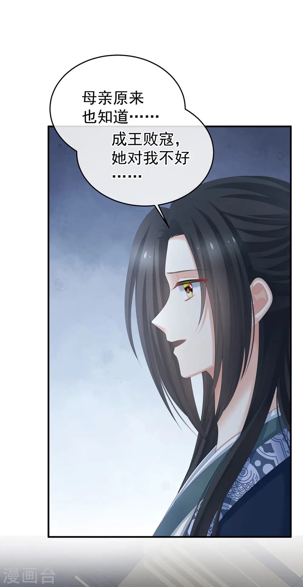 番外2 风云有变10