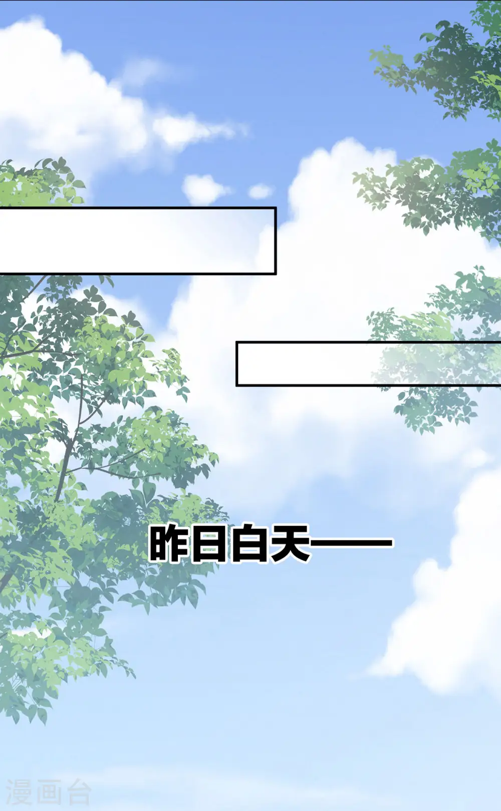 第202话 诚实的躯体10