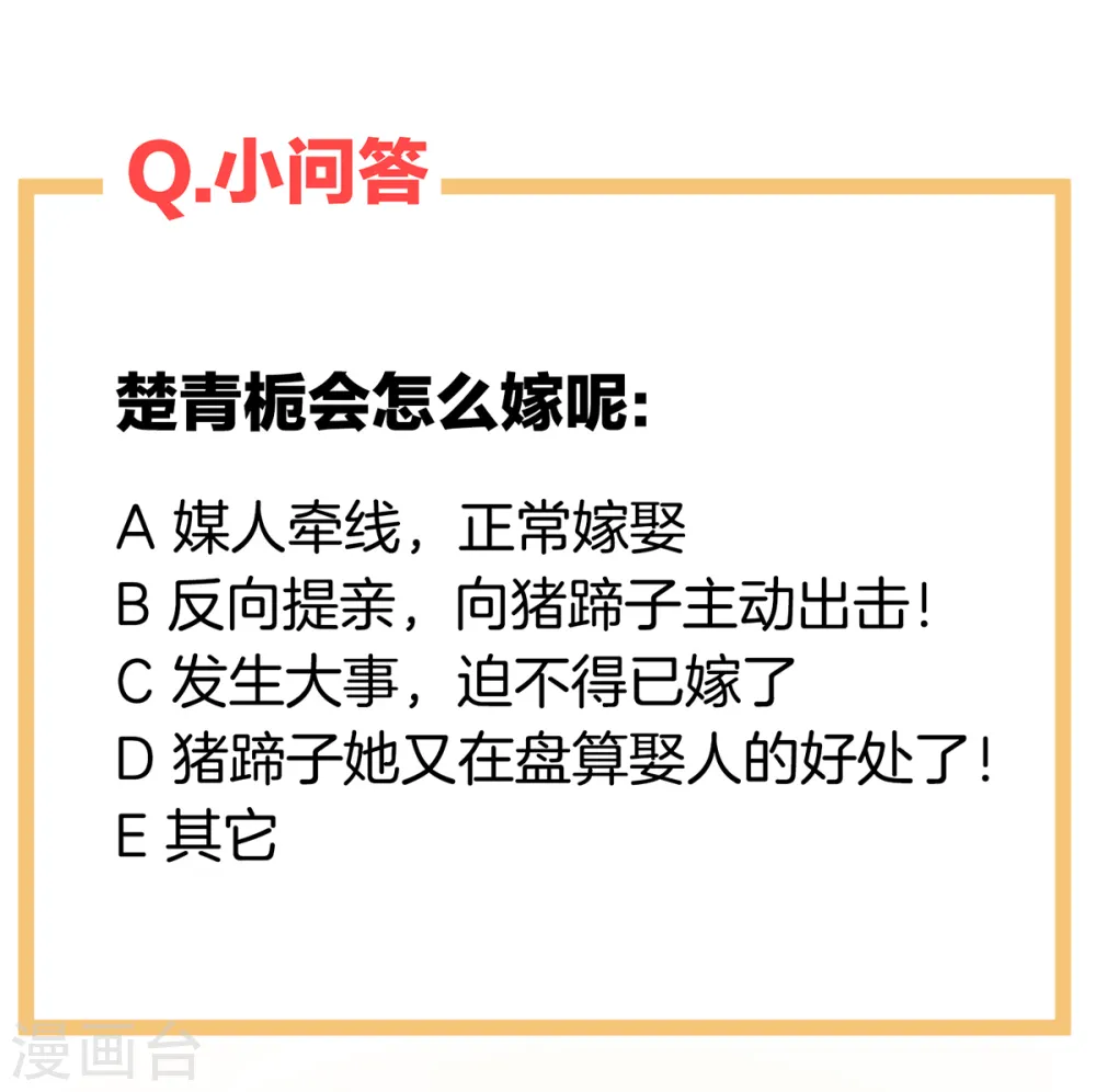 第245话 抱我44
