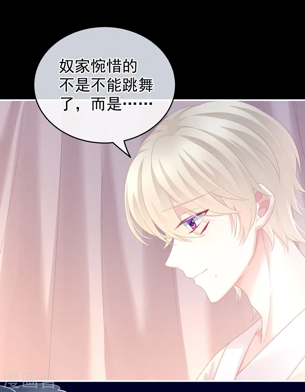 第228话 喜欢粗暴一点的19