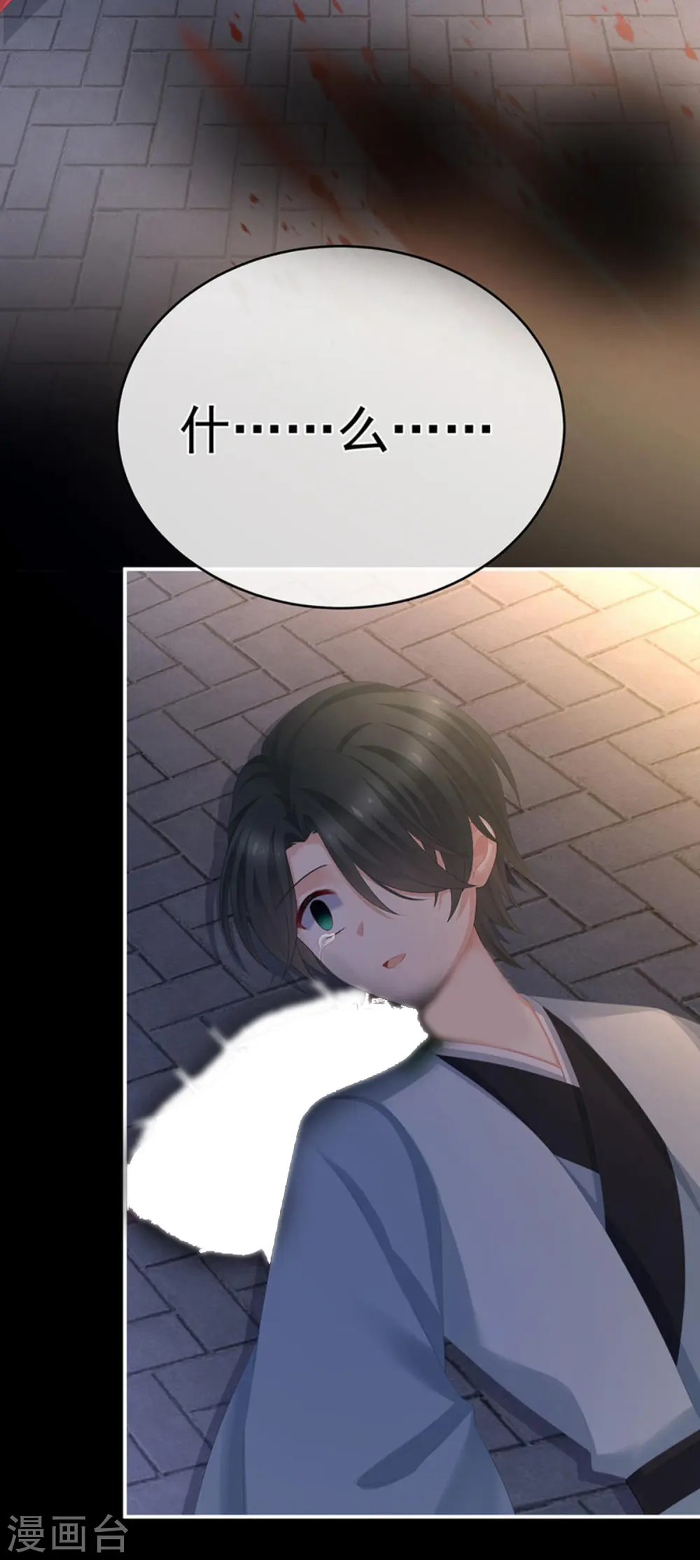 第298话 小白的怒火36