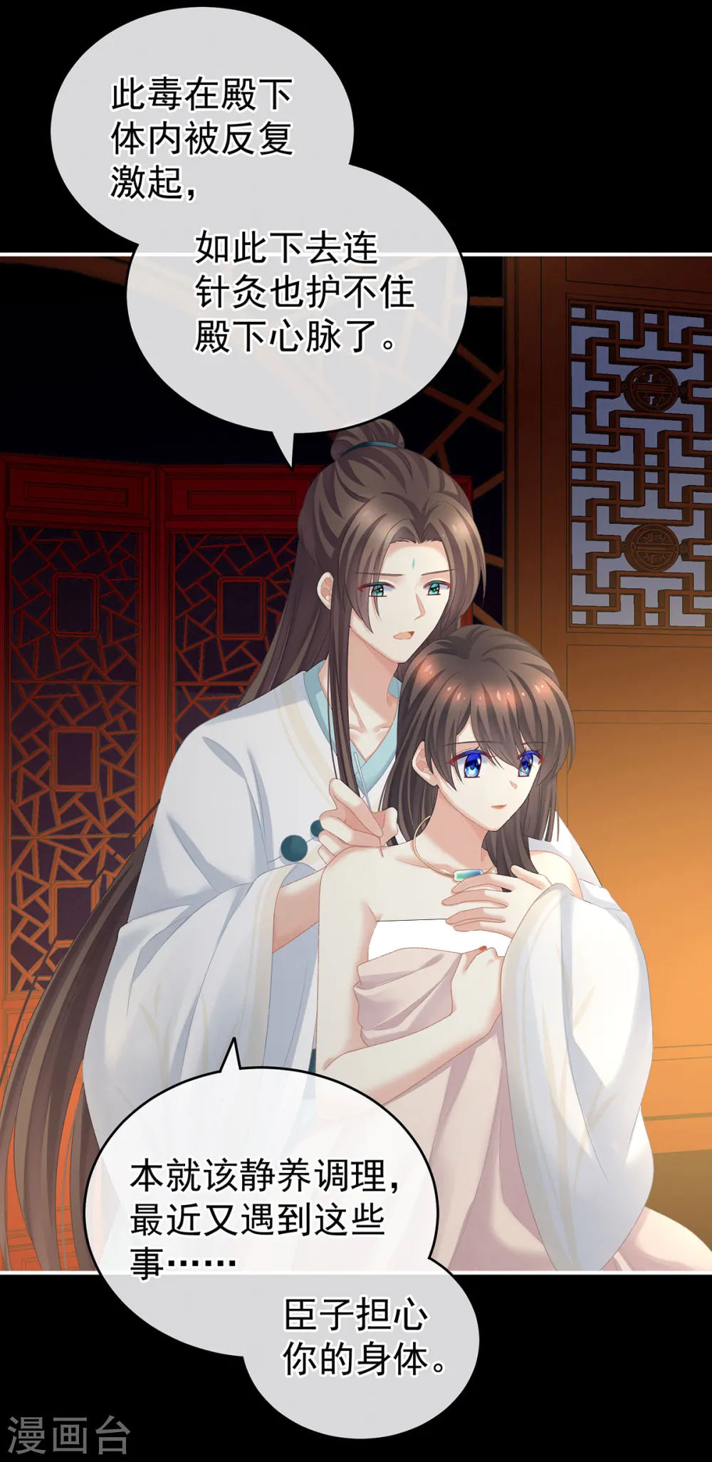 第231话 她爱我，胜过你百倍27