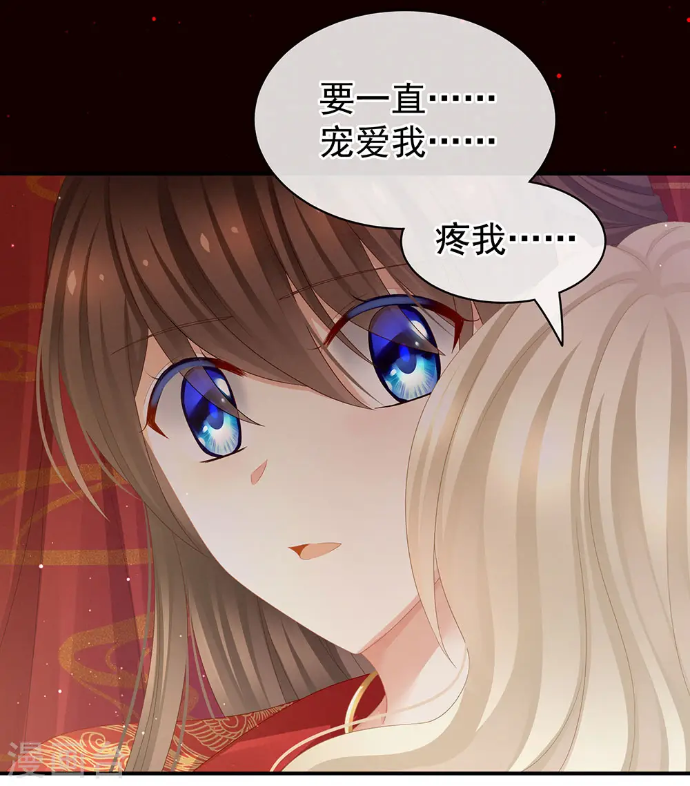第55话 激烈交战4