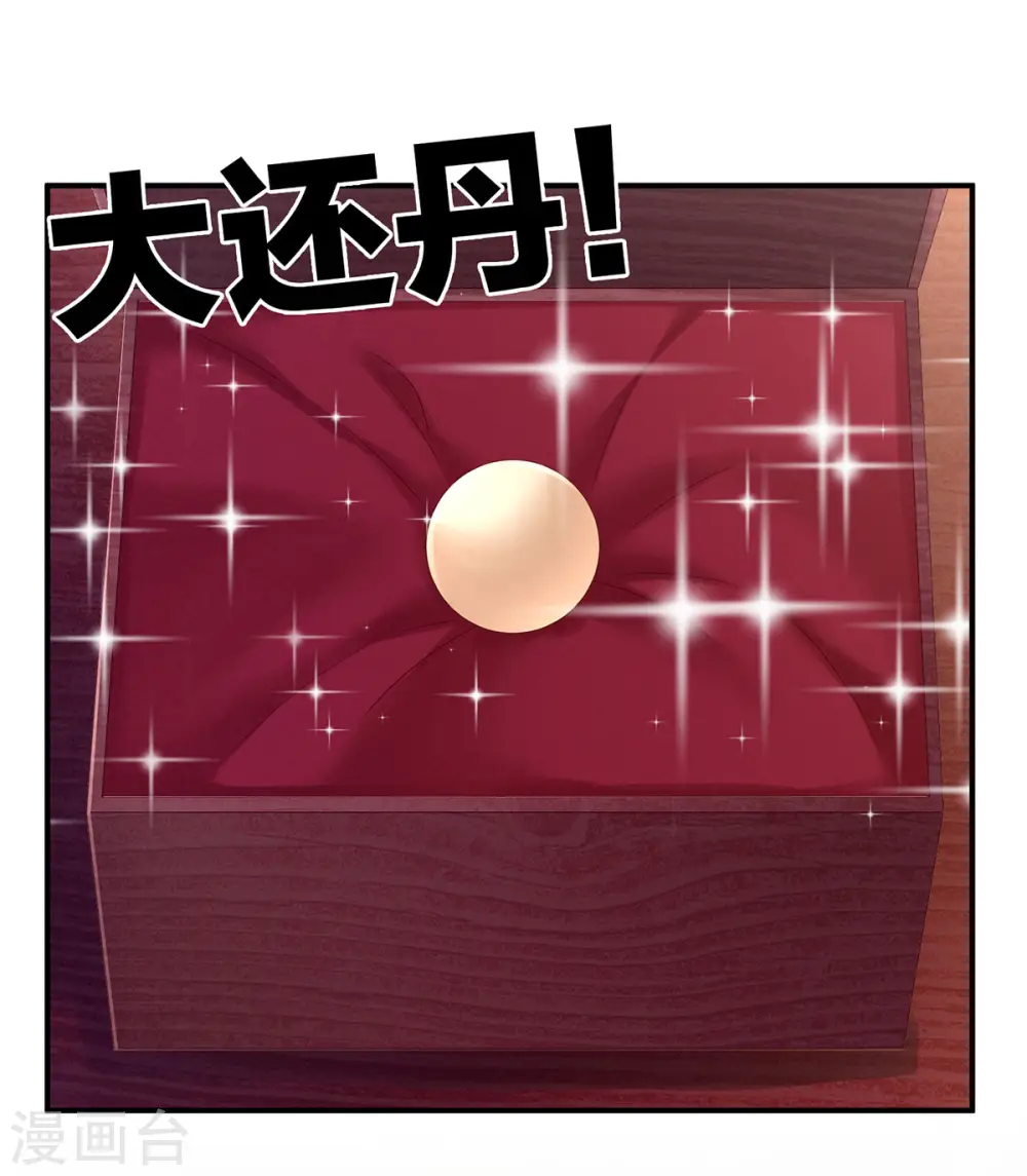 白玉番外 吃奶奶1