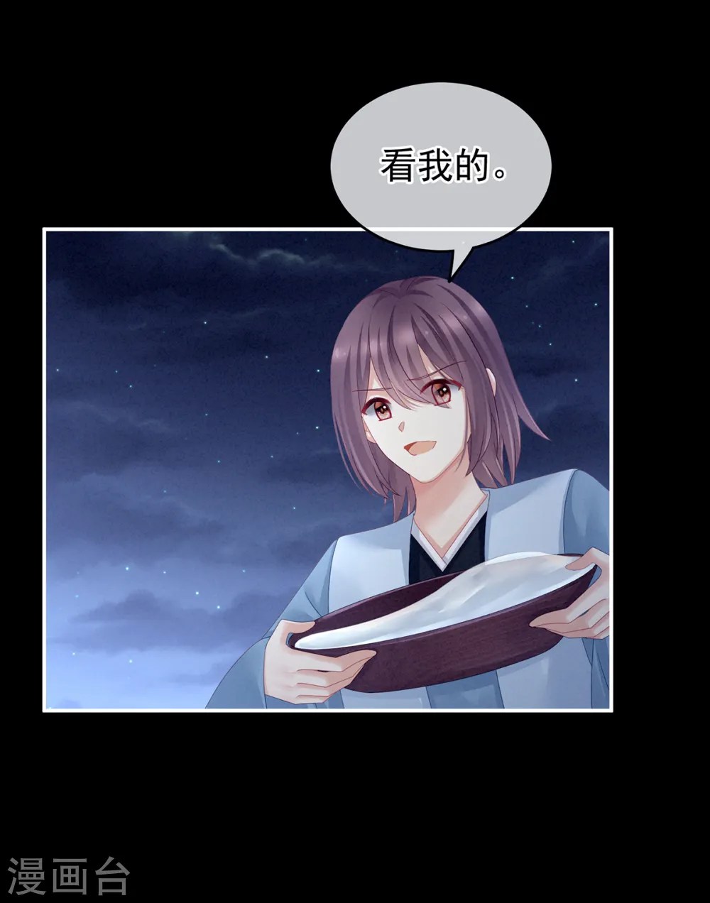 第135话 刁难30